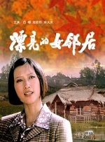 一级大片视频